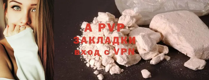 Alfa_PVP крисы CK Зверево